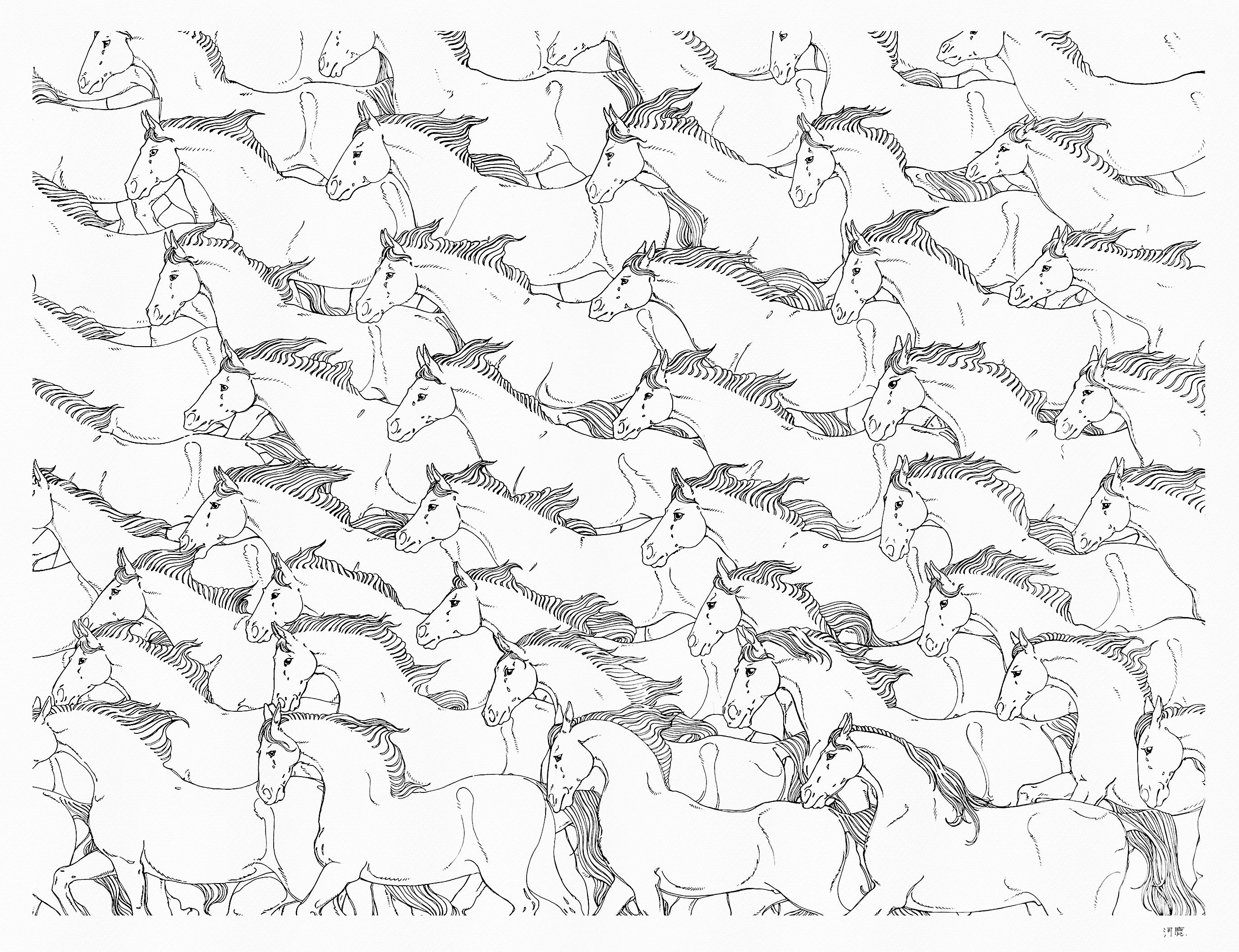 Running Horses, Kajika Aki