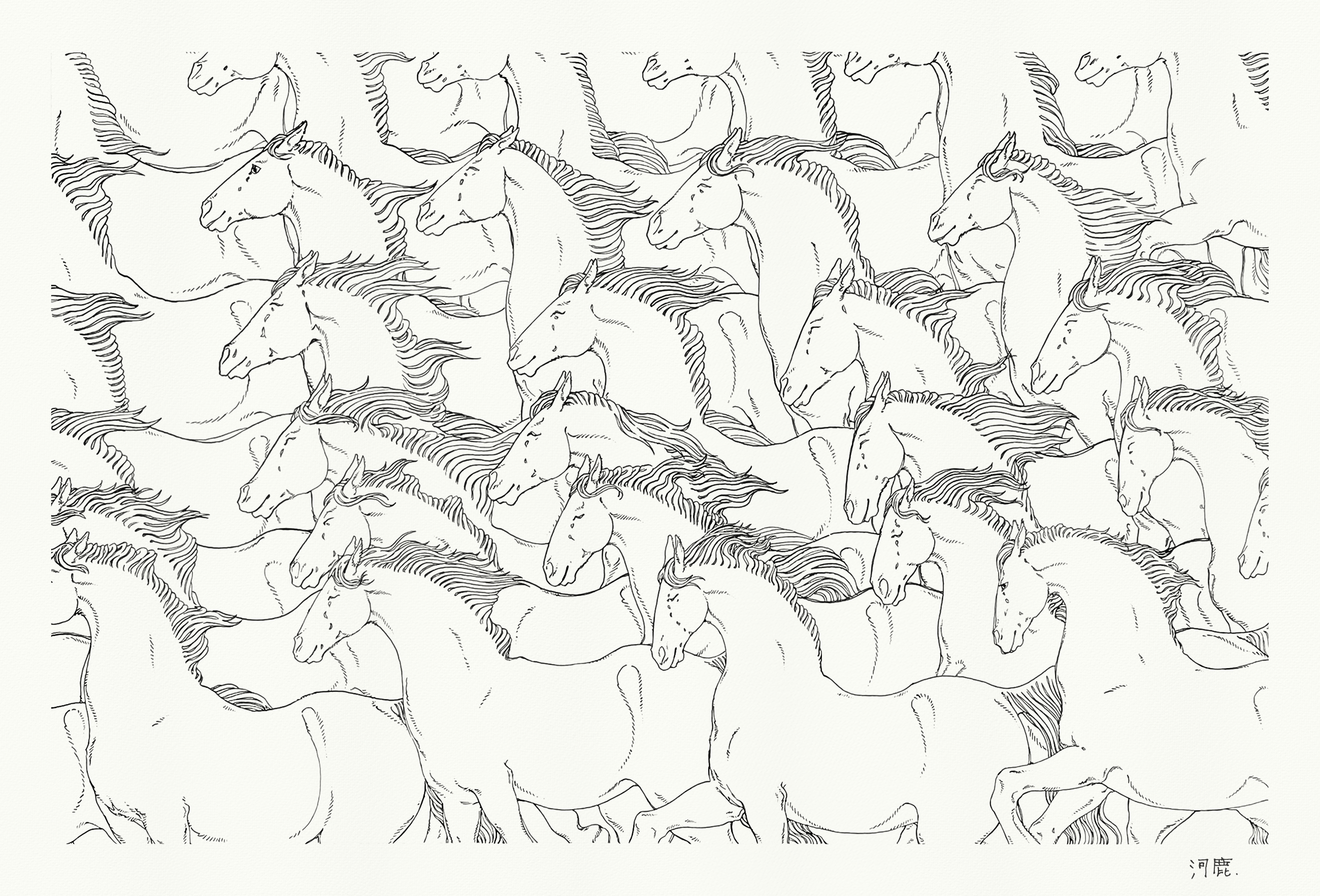 Running Horses, Kajika Aki