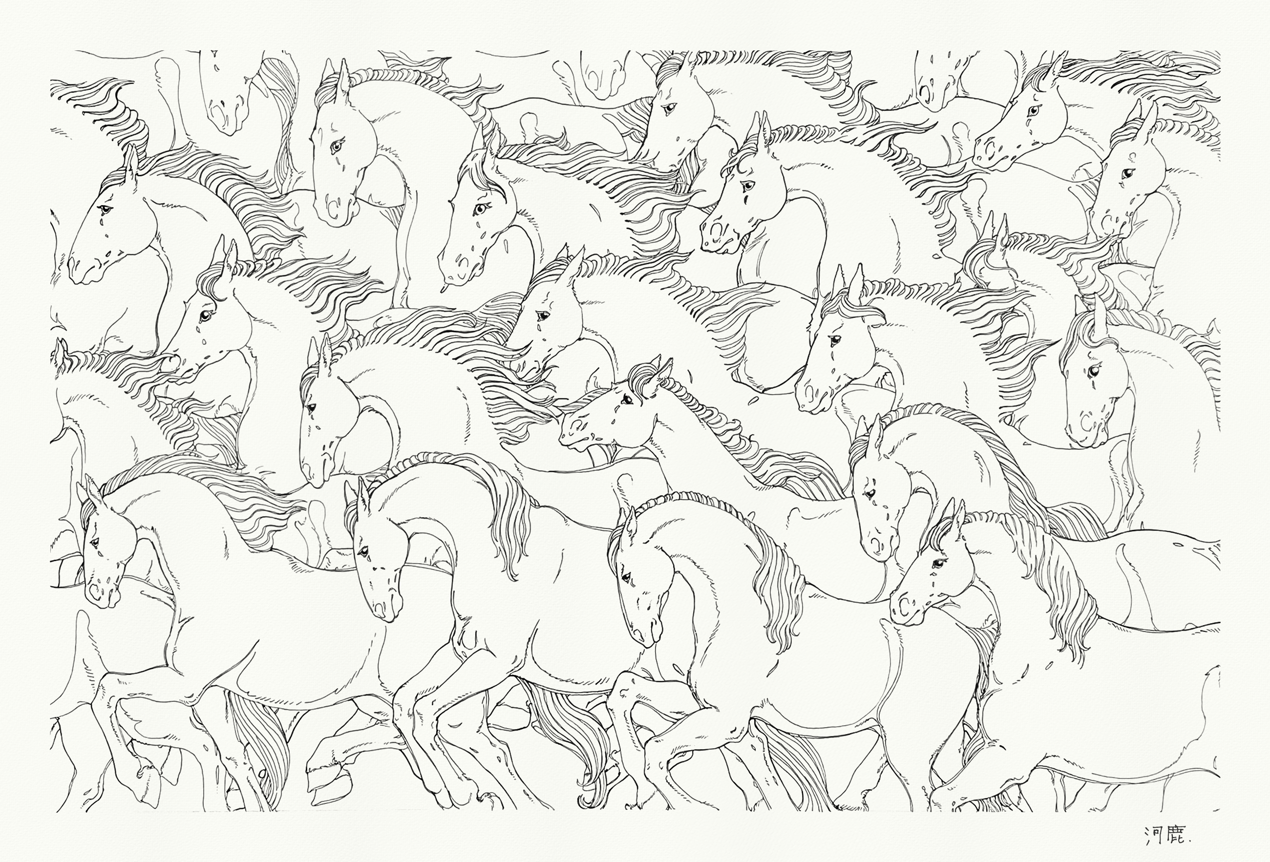 Running Horses, Kajika Aki