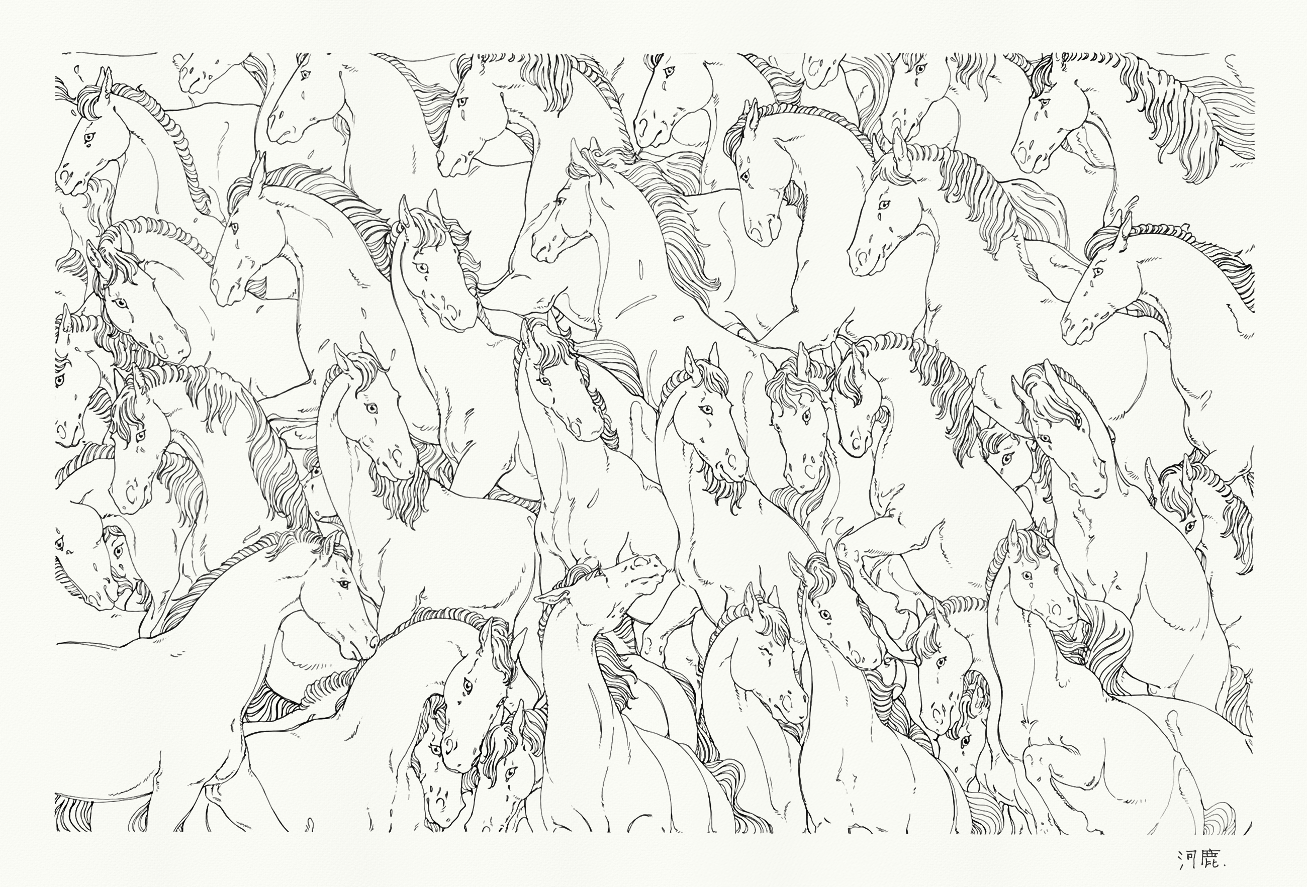 Wave of Horses, Kajika Aki